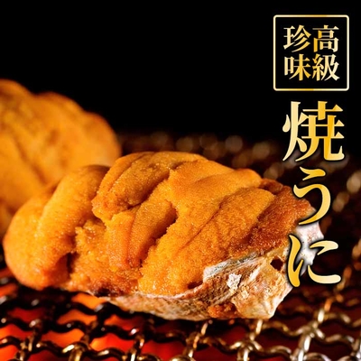 うに | 川秀商店オンライン